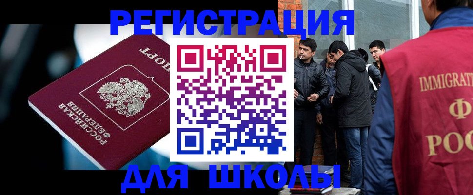 временная регистрация гарантия в Боровске